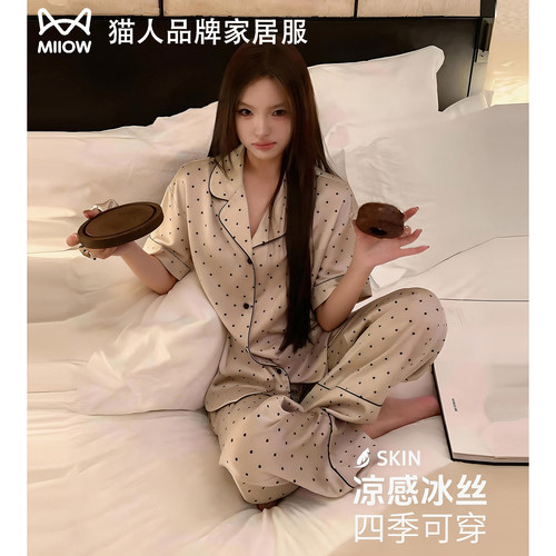 猫人冰丝夏季女睡衣胸垫三件套
