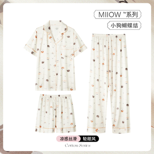 猫人冰丝睡衣女款夏季薄款短袖短裤长裤三件套2026新款高级感套装
