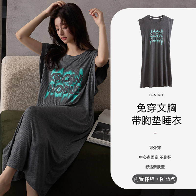 猫人带胸垫无袖背心睡裙女莫代尔夏季薄款宽松中长款凉感家居服