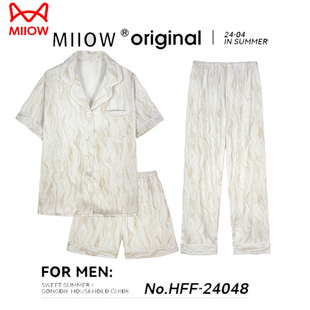 家居服礼盒装 猫人真丝睡衣女夏季 三件套装 冰丝短袖 带胸垫2025新款