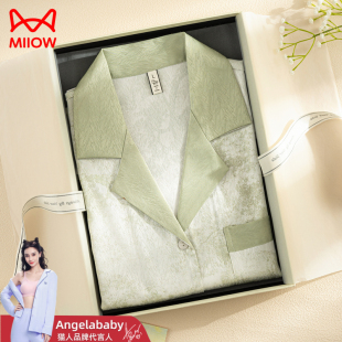 真丝薄款 春秋季 送闺蜜生日礼物礼盒 2025新款 猫人冰丝睡衣女春夏款