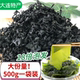 500g裙带菜螺旋藻干货大连特产海鲜海木耳海白菜海带芽紫菜藻 包邮