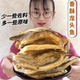 原味龙头鱼干500g特产海鲜零食小吃即食碳烤鱼干海味香酥龙头鱼干