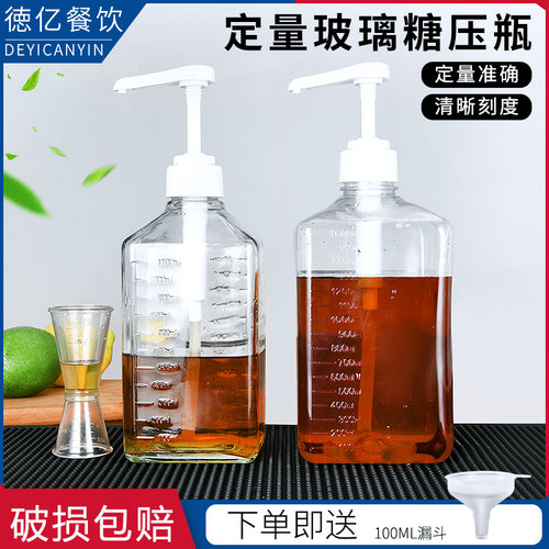 糖压瓶压头玻璃果糖器