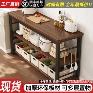 厨房置物架落地多层锅具收纳窄架切菜桌子备菜工作台多功能餐边柜