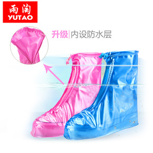 雨淘雨鞋套男女鞋套下雨儿童雨鞋套防滑加厚耐磨防水鞋套学生高筒