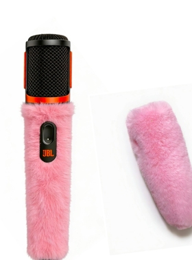 适用JBL PartyBox Wireless Mic 话筒手柄保护毛套麦克风保护毛罩