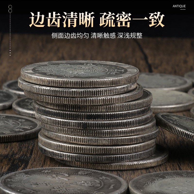 龙洋光绪元宝江南省全套龙版银圆仿真品风水习俗大洋银元摆件