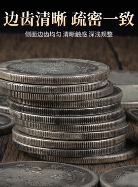 龙洋光绪元宝江南省全套龙版银圆仿真品风水习俗大洋银元摆件