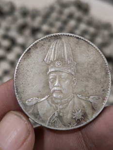 袁世凯高帽共和纪念币袁大头银元大清银币大洋仿真品银元银币收藏