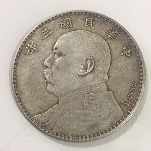 袁大头三年签字版传世包浆银元
