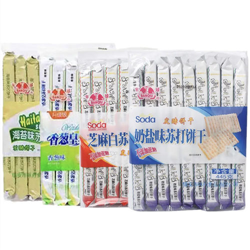 半球奶盐味苏打饼干海苔芝麻