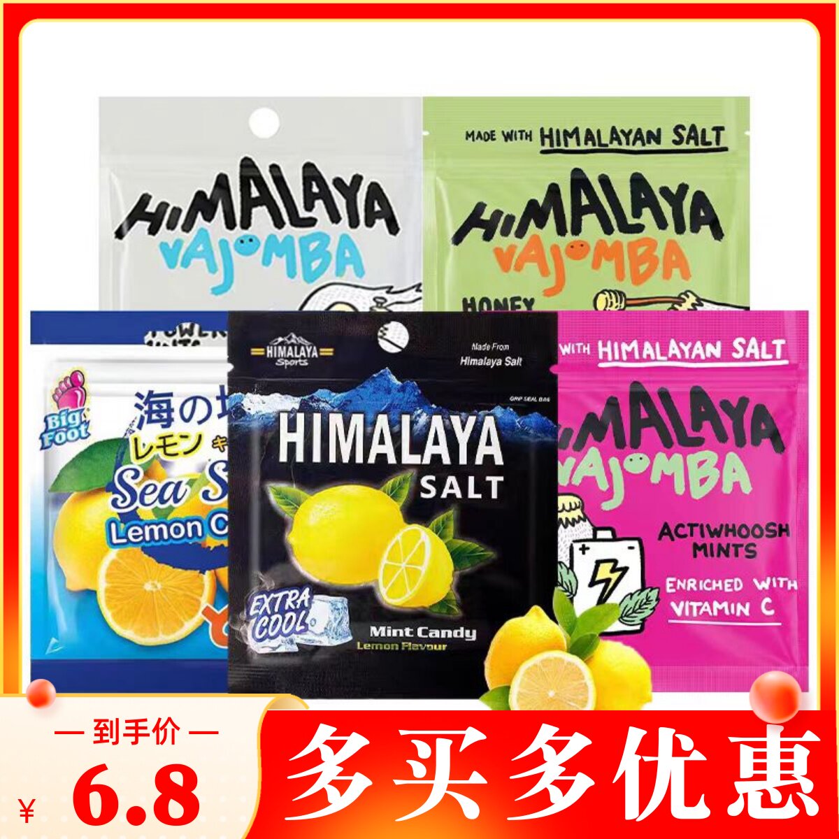 大马碧富牌海盐咸柠檬薄荷糖15g*2袋himalaya马来西亚进口润喉糖
