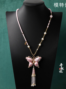 原创【宋锦蝴蝶】新中式旗袍配饰国风古风汉服吊坠长款珍珠链饰品