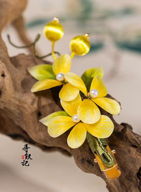 非遗绒花桂花手工蚕丝汉服发夹