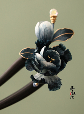 非遗蚕丝绒花掐丝汉服发簪