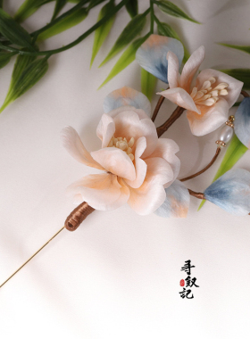 陌上花开非遗手工蚕丝绒花胸针