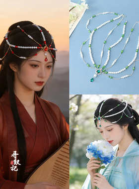 仙气古风汉服水滴眉心坠发链