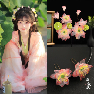 汉服发饰女唐风头饰侧边夹荷花荷叶绢花烫花夹子2024新款 配饰超仙