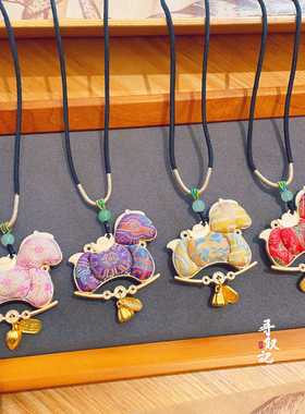 非遗宋锦手工小马马上有钱项链