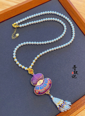 原创成品紫八达运名家真丝宋锦葫芦项链女高级感珍珠毛衣链配饰品