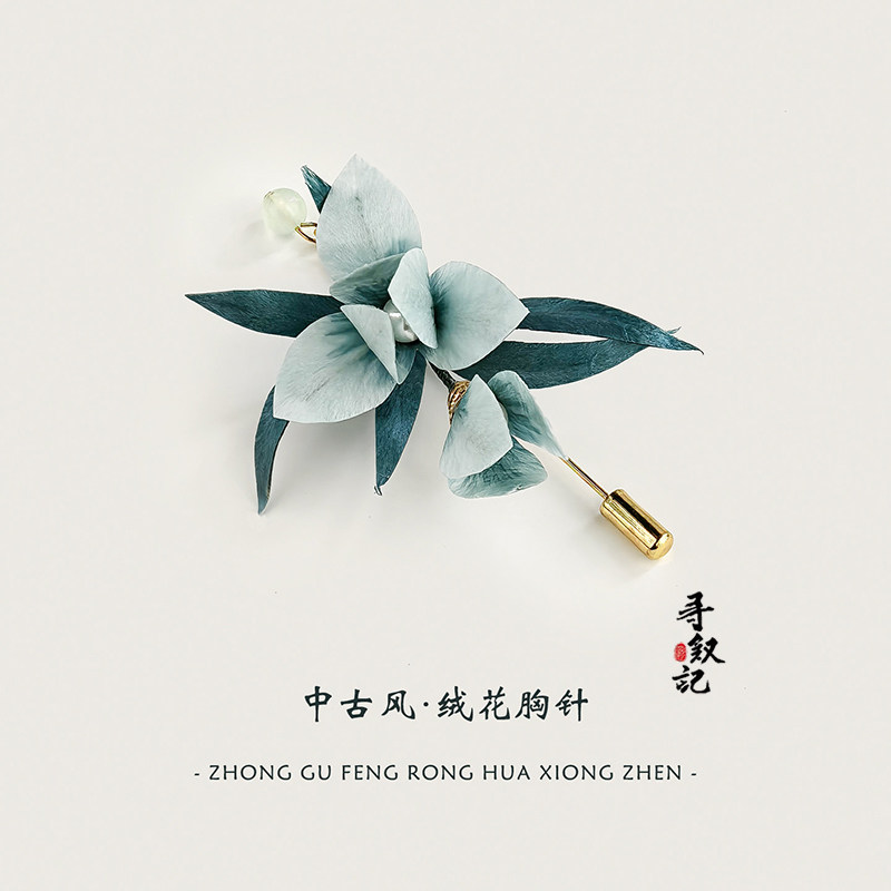 原创国风非遗绒花胸针高级感精致手工蚕丝线兰花胸针汉服旗袍胸花,饰品/流行首饰/时尚饰品新,胸针,淘宝优惠券,粉丝福利购,淘宝优惠卷