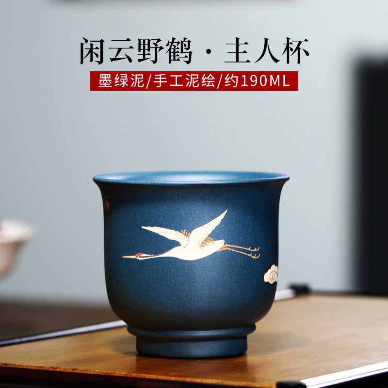 宜兴紫砂主人杯纯手工彩绘品茗单杯原矿墨绿泥精品大号功夫茶盅碗
