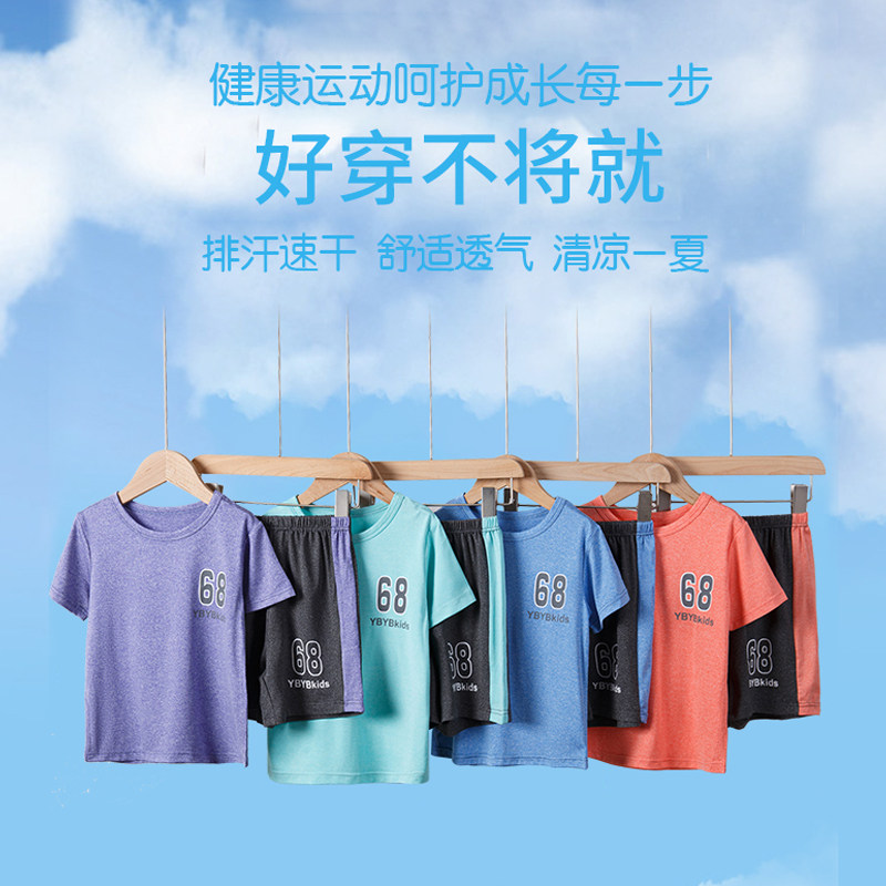 camkids夏季儿童运动短袖套装轻薄易干套装