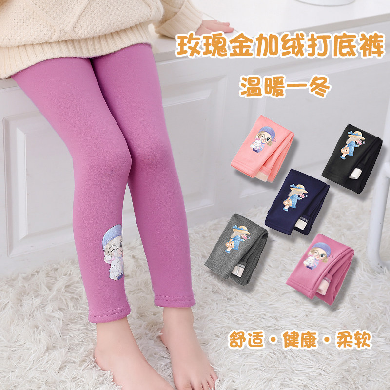 CAMKIDS加绒秋冬裤女童保暖外穿加厚洋气小女孩宝宝弹力修身裤子