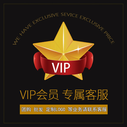 VIP团购客户 专用批发特殊定制链接非洲鼓丽江手鼓幼儿园