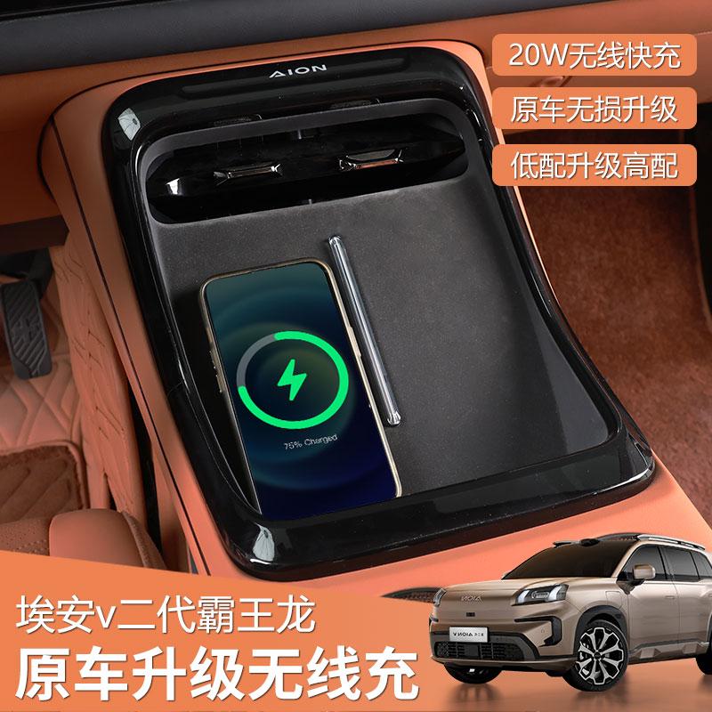 专用车载充电器plus快充头