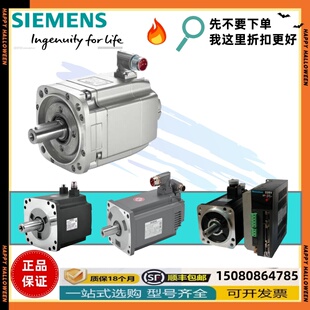 1CA0 1RG1 伺服电机1FK7103 1CH0 1QH0 1RH1 1EH0 2AC71 1RG0