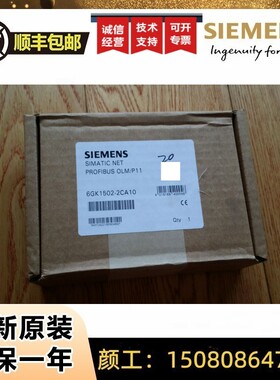 西门子 原装通讯模块 6GK1502-2CA10/3AC10/3CB10/2CB10