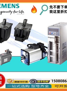 伺服电机1FK7105-2AF71-1RH1/1BH0/1QG0/1CB1/1QH0/1UA0/1RG11RG0