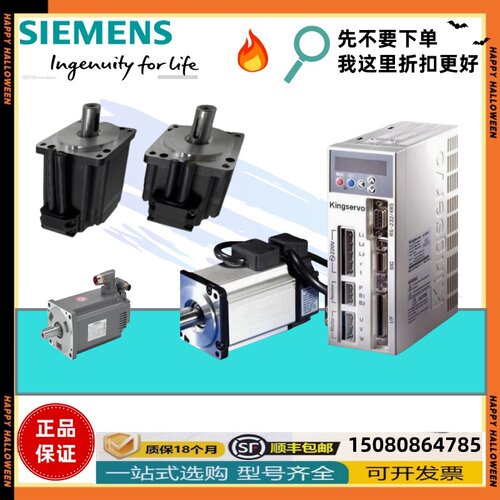 伺服电机1FK7105-2AF71-1RH1