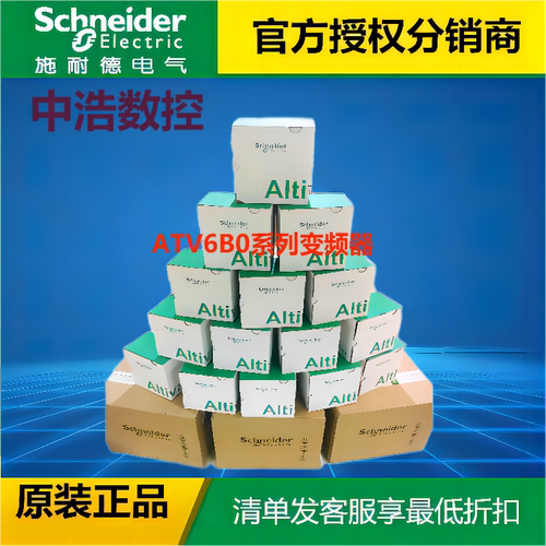 施耐德变频器ATV6B0C11Q4/R4/T4