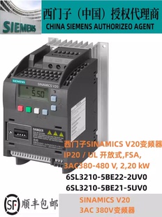 西门子V20变频器6SL3210 CV0 7UV0 5BE15