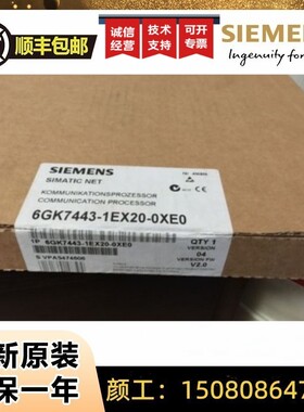 全新西门子6GK7 443-1EX11/1EX20/1EX40/1EX41/1GX11-0XE0原装