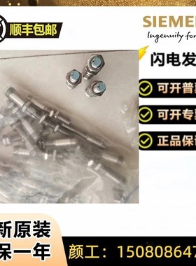 Siemens全新SIEMENS西门子传感器  3RG4011-3AG00现货