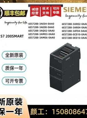 西门子CPU 6ES7288-3AE04/Q02/M03/R02/E08/Q04/R04/T04/E08-0AA0