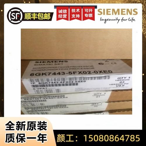 西门子6GK7443-5FX02-0XE0PLC