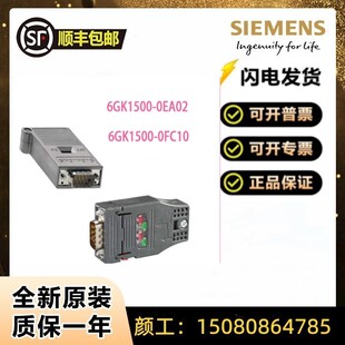 6GK1500-0FC10/0EA02西门子RS485插头180 PROFIBUS连接器原装正品