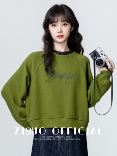 绿色圆领卫衣女春秋2025秋季新款假两件加绒加厚无帽套头短款上衣