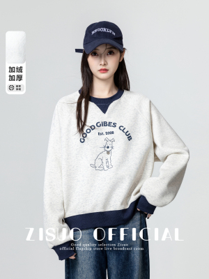 花灰色加绒加厚圆领卫衣女2025秋冬新款美式字母印花无帽套头上衣