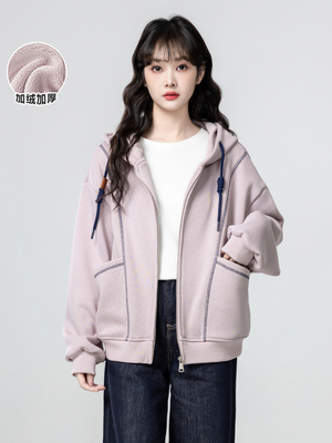 淡紫色连帽加绒卫衣外套女秋冬2025冬季新款宽松加厚拉炼开衫上衣