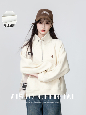 美式半拉炼立领卫衣女2025秋冬新款宽松慵懒加绒加厚高领无帽上衣