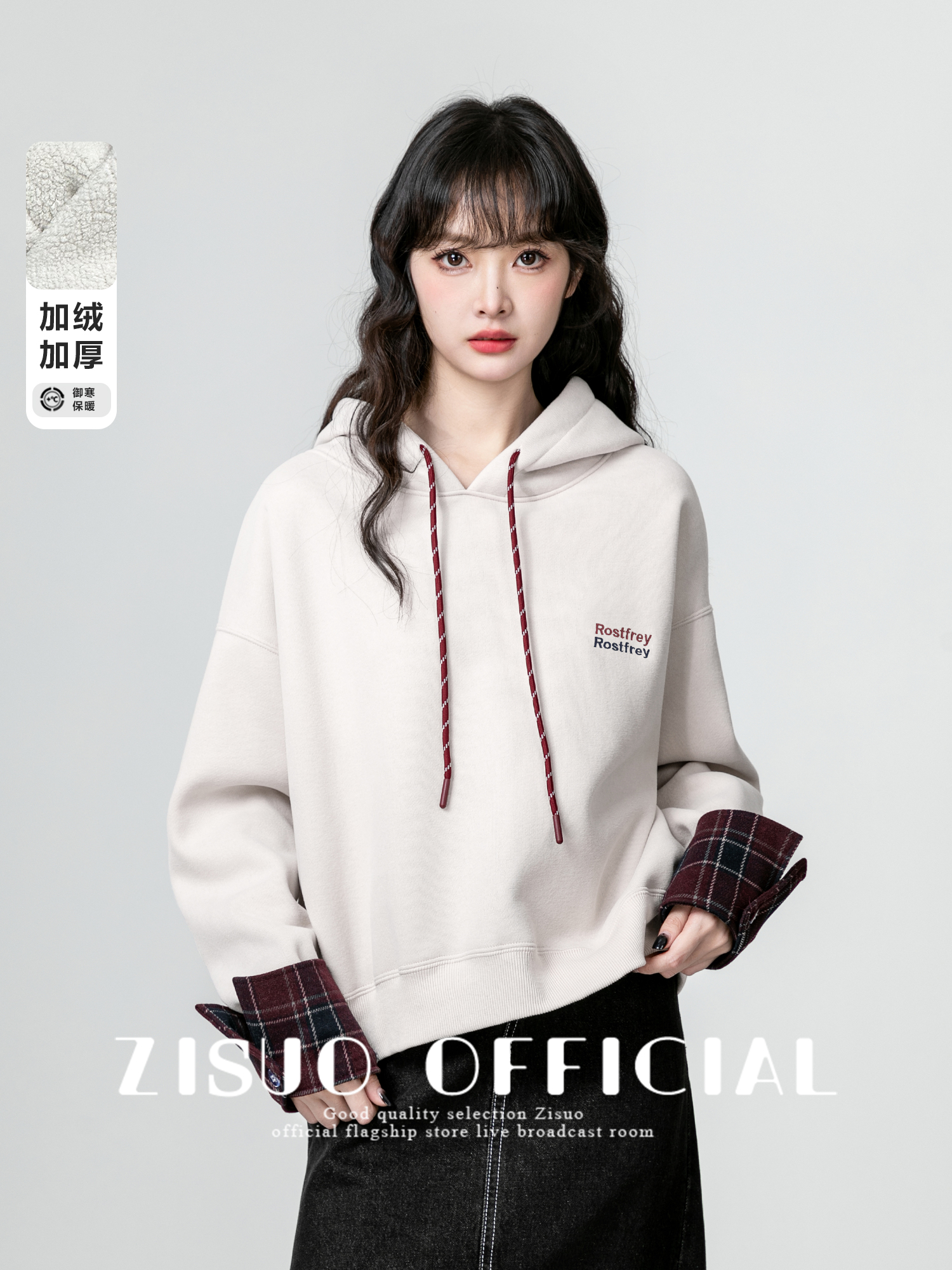 加绒加厚连帽卫衣女秋冬2025冬季新款设计感格子拼接套头带帽上衣