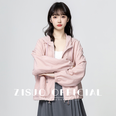 粉色轻薄连帽外套女春季2025春秋新款宽松带帽冲锋衣拉链开衫上衣