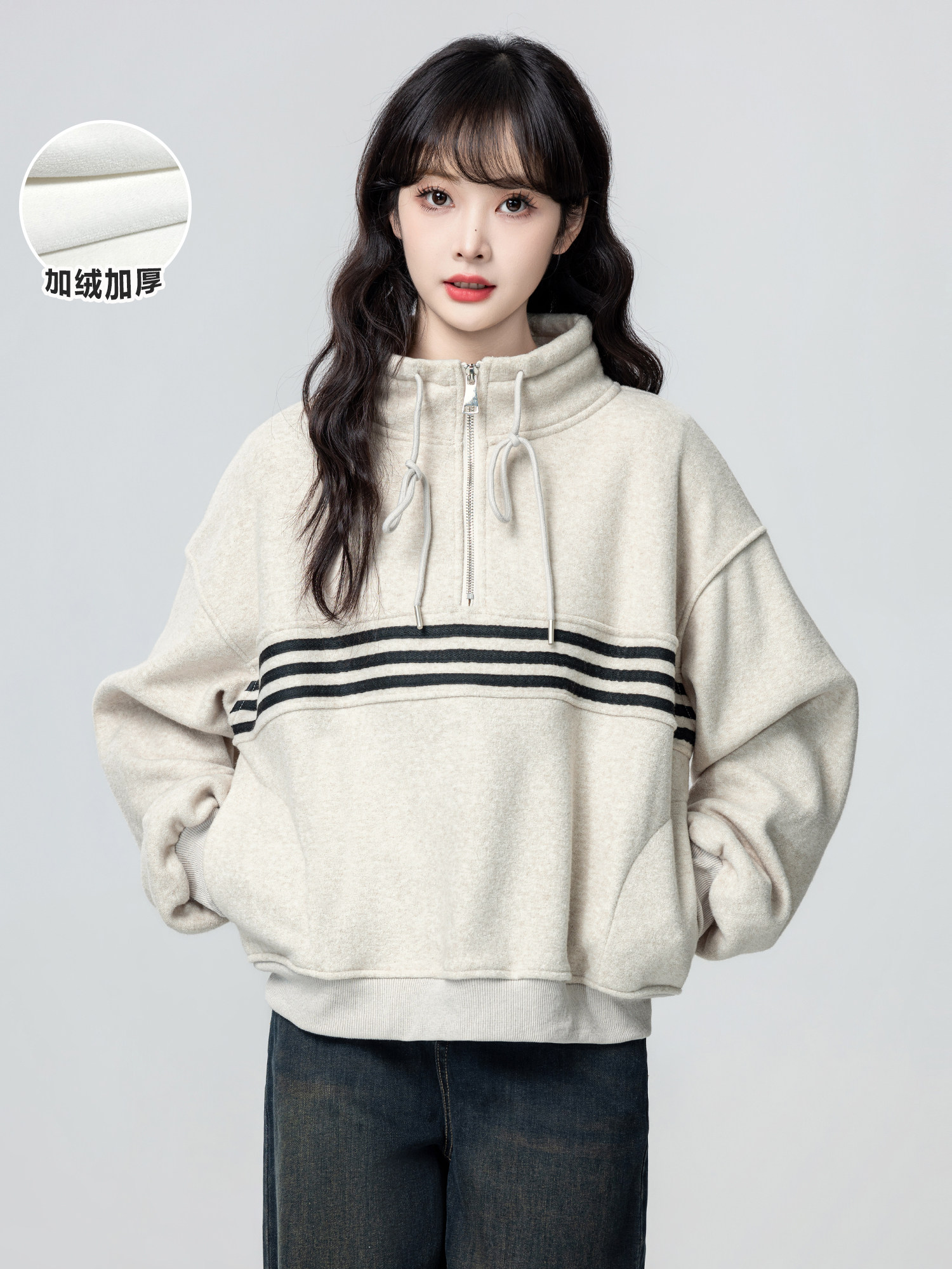 杏色半拉炼立领卫衣女秋冬2025冬季新款加绒加厚条纹套头无帽上衣