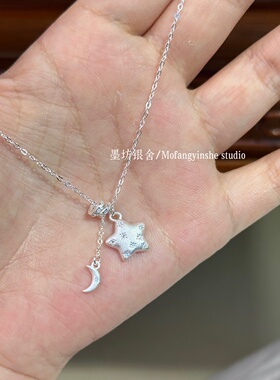 足银990古法磨砂星月流苏项链